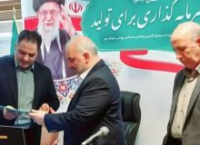 مدیرعامل شرکت آب منطقه‌ای کرمانشاه معرفی شد