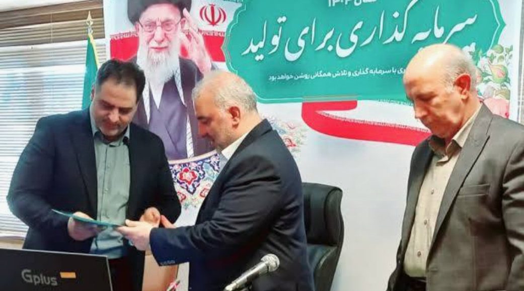 مدیرعامل شرکت آب منطقهای کرمانشاه معرفی شد