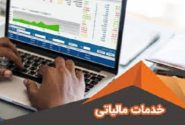 افزایش رضایت مودیان با خدمات هوشمند