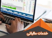 افزایش رضایت مودیان با خدمات هوشمند
