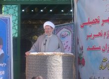 اوقاف مجری نیت واقف