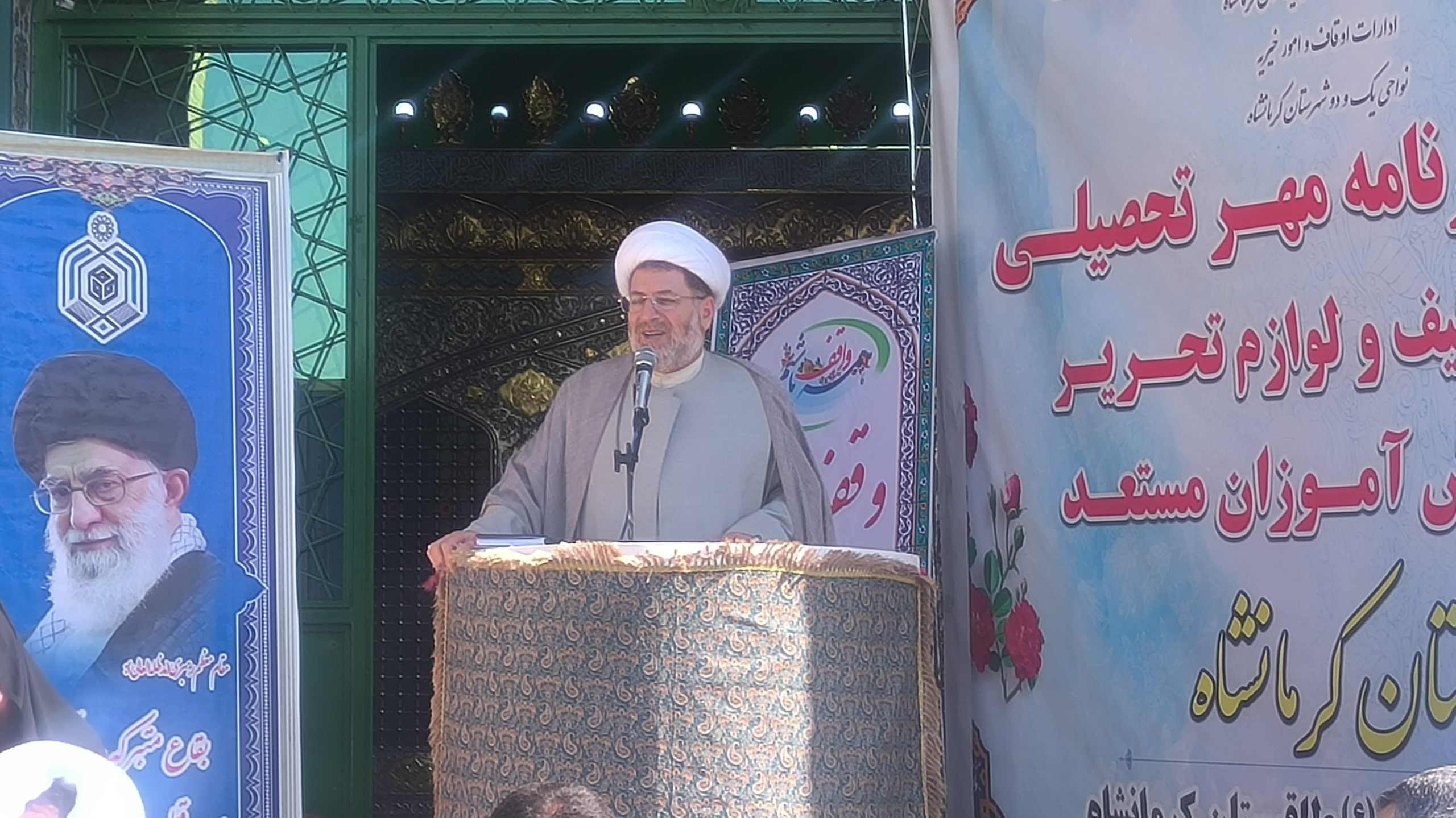 اوقاف مجری نیت واقف