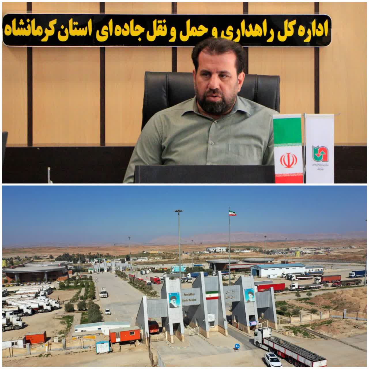 حرکت پرشتاب صادرات از پایانه مرزی پرویزخان