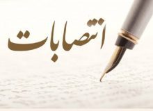 نخستین تغییر و تحول در شهرداری کرمانشاه رقم خورد