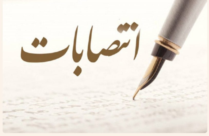 نخستین تغییر و تحول در شهرداری کرمانشاه رقم خورد