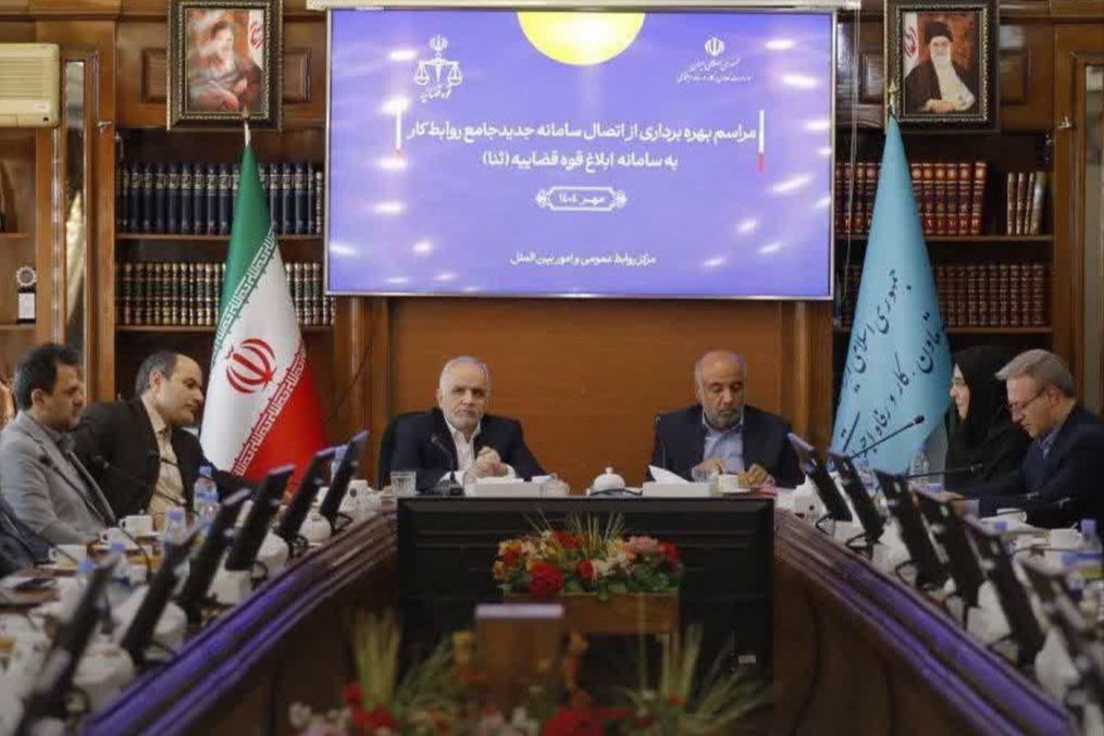 اتصال سامانه جدید دادرسی کار به سامانه ابلاغ قوه قضاییه (ثنا)