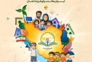 آغاز حرکت ملی برای فرهنگ‌سازی مدیریت مصرف انرژی