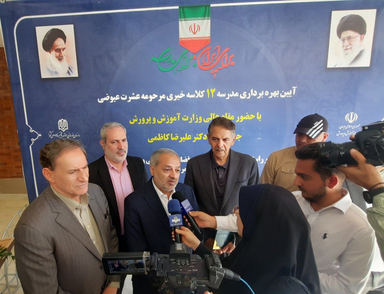 افتتاح مدرسه ۱۲ کلاسه خیری در کرمانشاه با حضور وزیر آموزش و پرورش