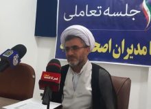 تربیت پلیس در تراز انقلاب اسلامی است