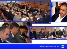 سه رکن تحول در شرکت آب منطقه‌ای کرمانشاه