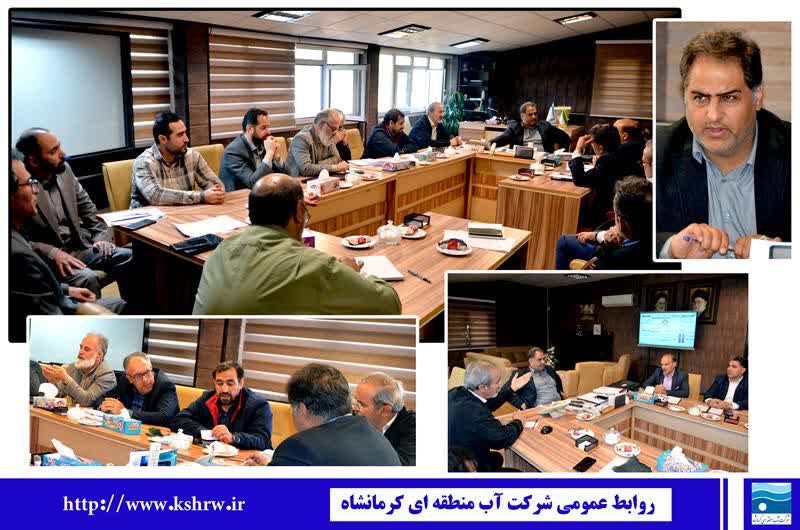 راهاندازی سامانه یکپارچه پایش عملکرد کلید خورد