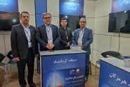 درخشش مخابرات کرمانشاه در کنفرانس ملی مخابرات کشور