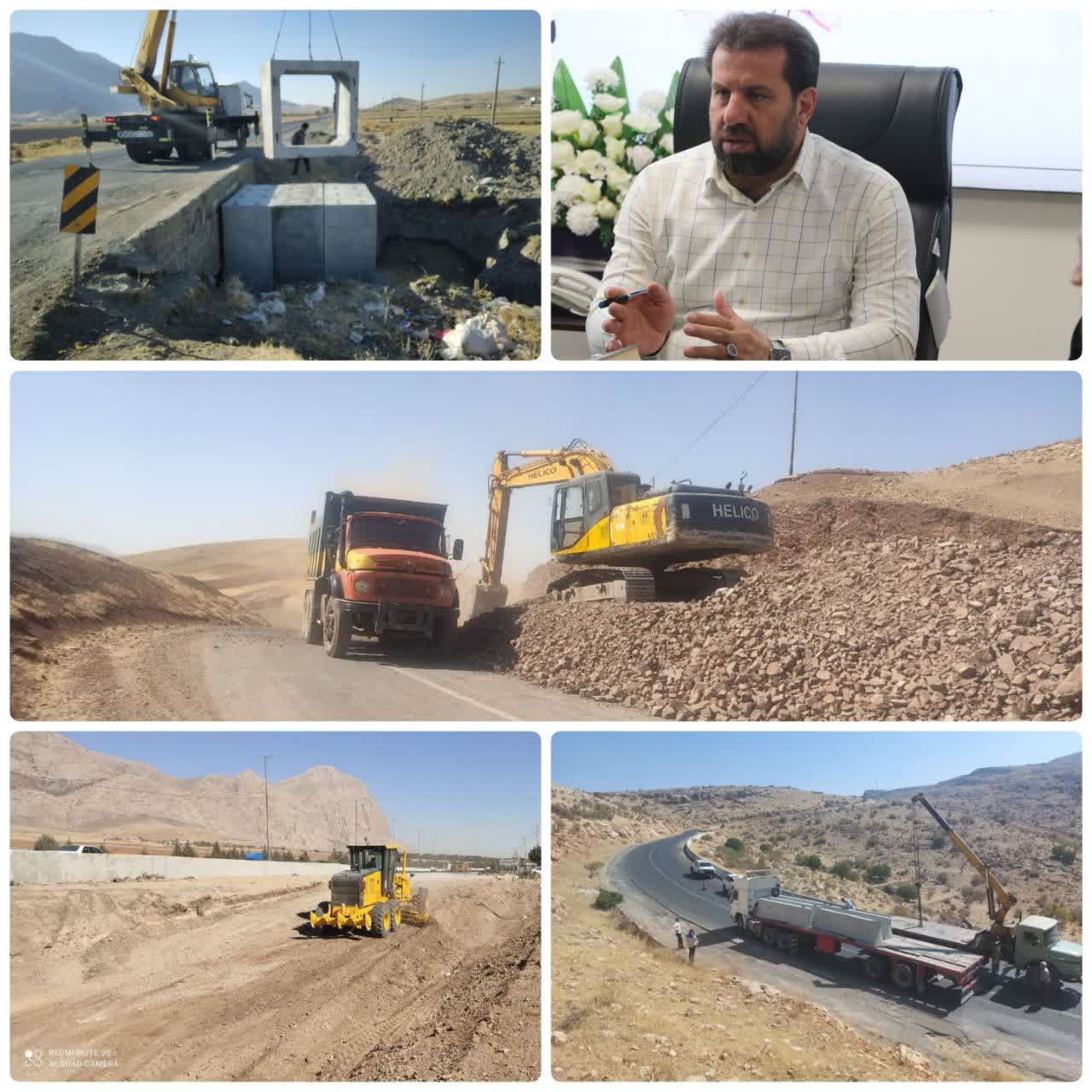 بهسازی ایمنی محورهای مواصلاتی استان کرمانشاه با رفع ۱۰۸ نقطه مستعد حادثه