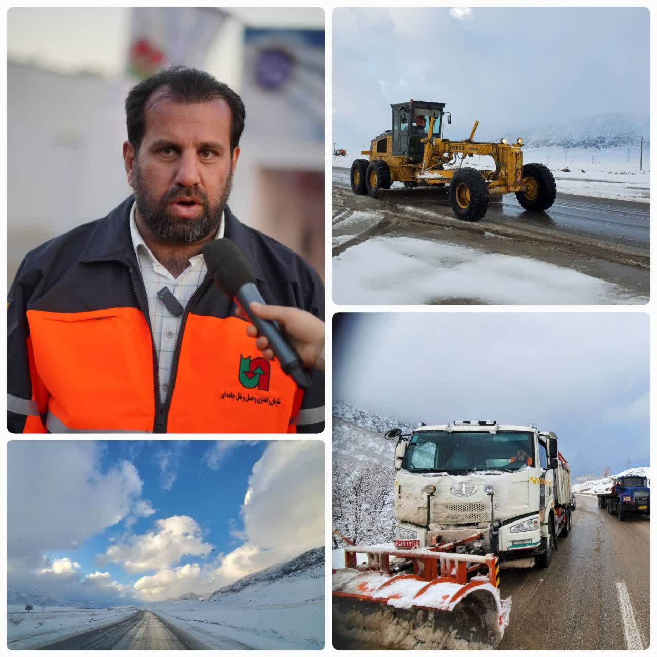 آمادهباش ۵۷۰ نیروی راهداری کرمانشاه برای فصل بارش و سرما