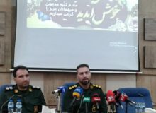 طرح‌های سلامت‌محور و جشنواره ورزشی خانوادگی طی هفته بسیج برگزار می شود