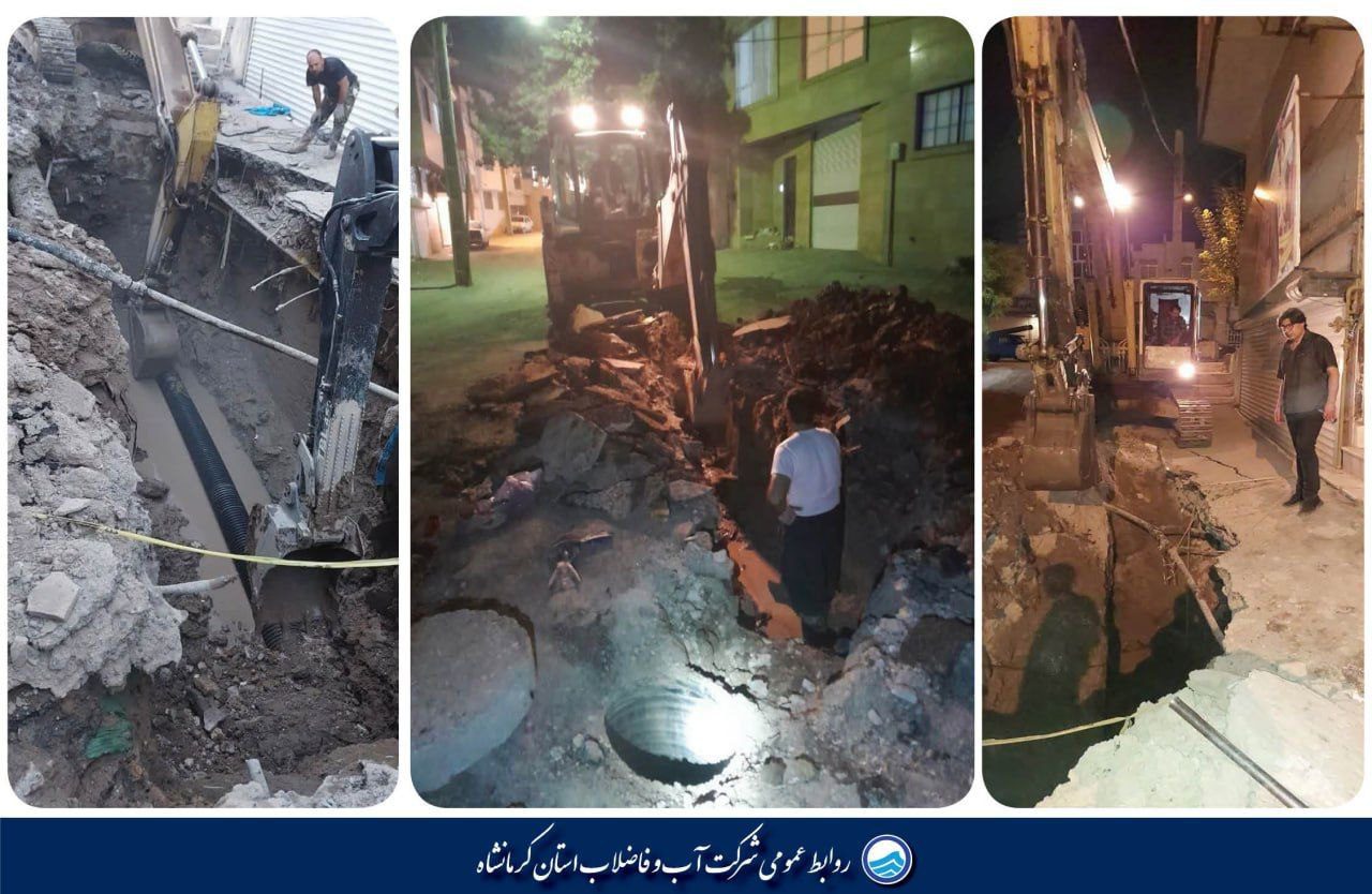 رفع بیش از ۱۴۷۵ حادثه آب و فاضلاب در آبان‌ماه