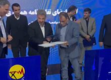 بیست‌وپنجمین نمایشگاه بین‌المللی صنعت برق ایران