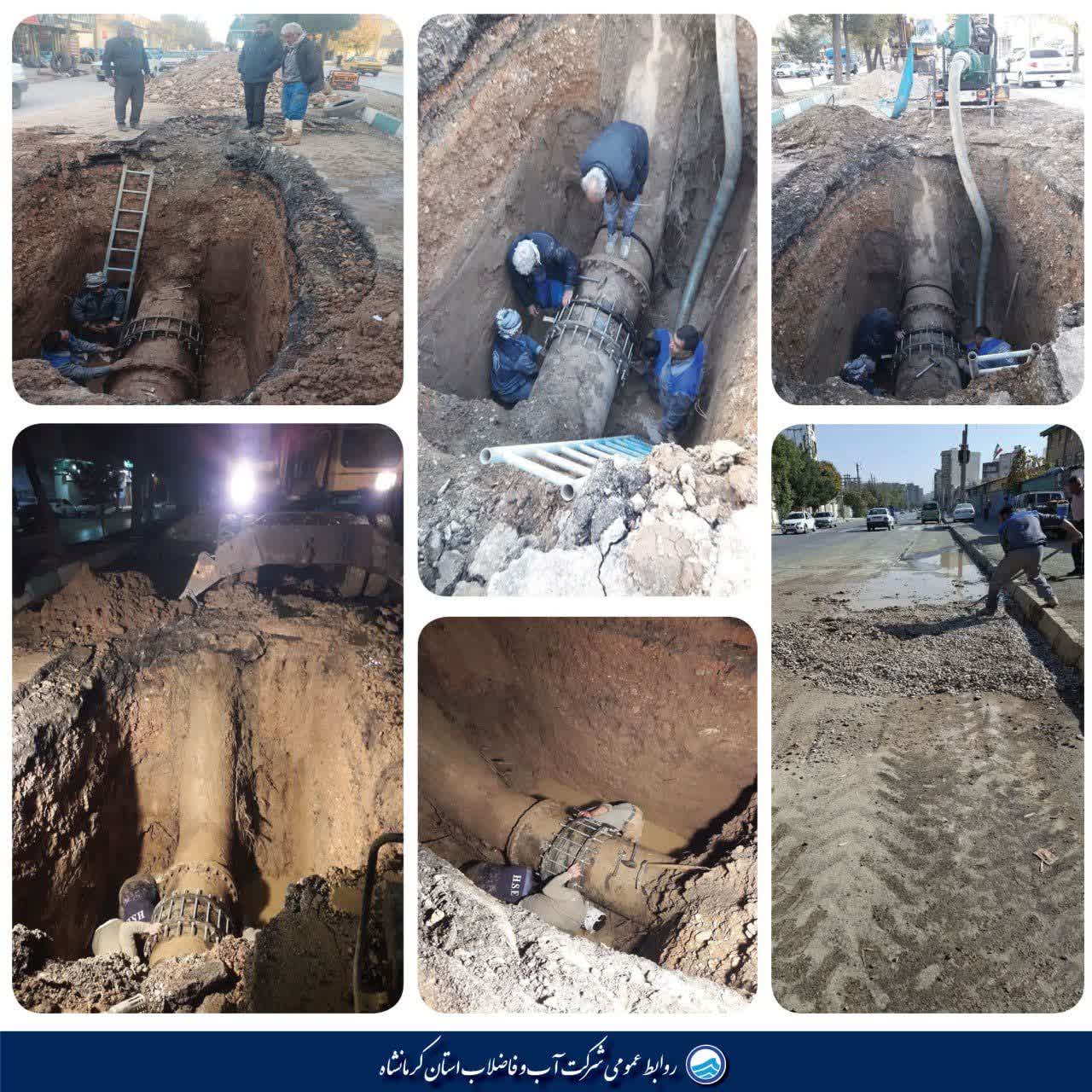 رفع سه حادثه بزرگ در شبکه آبرسانی کرمانشاه بدون قطعی آب