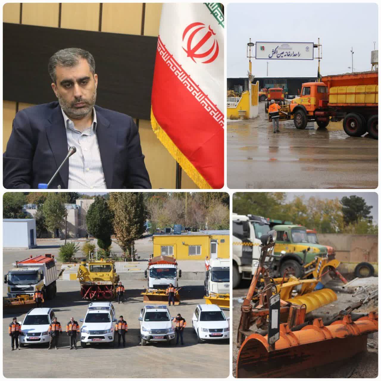 «تته» مسدود شد