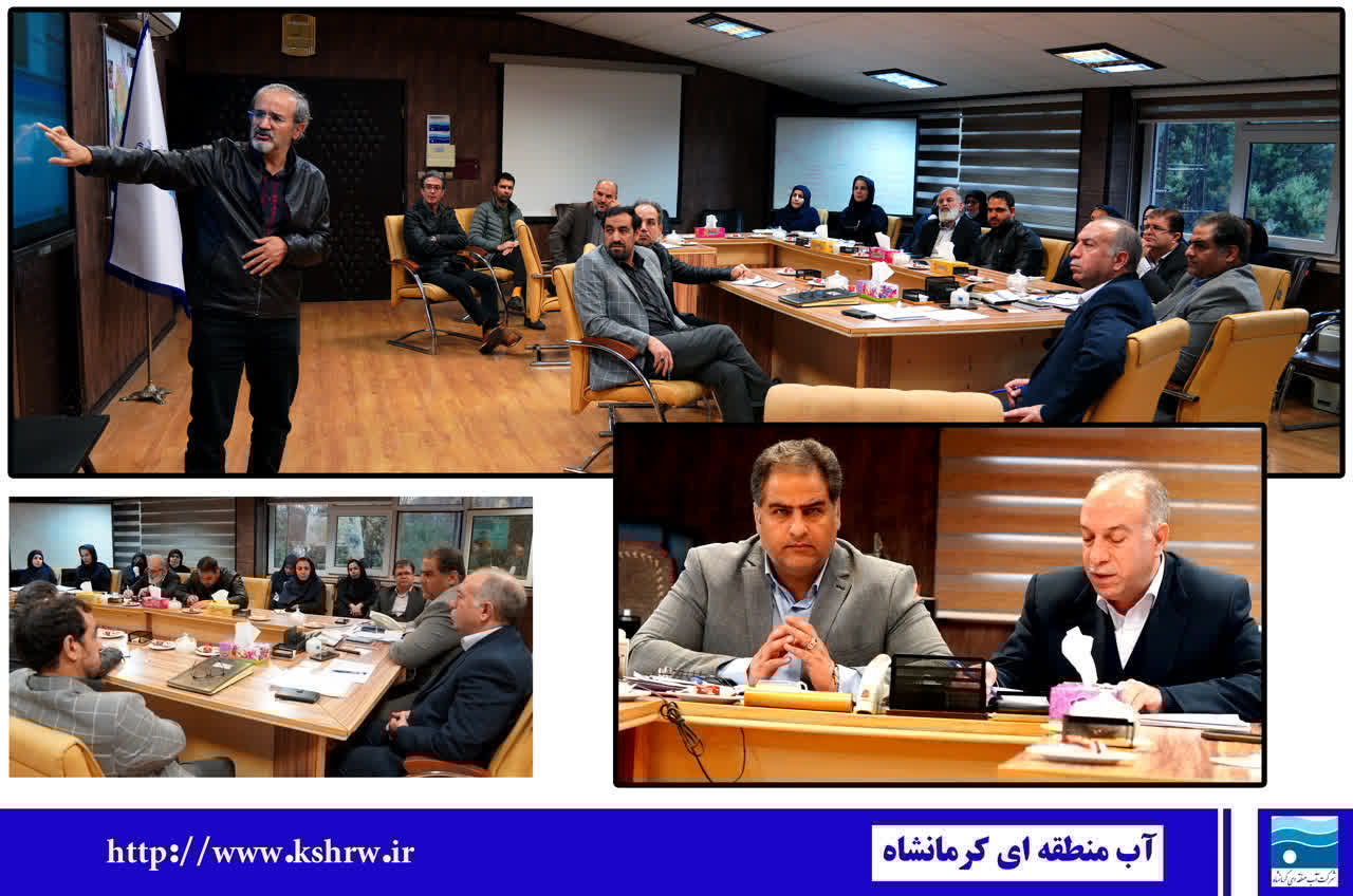 تشریح شاخص‌های ارزیابی عملکرد و تبیین کارکرد داشبورد مدیریتی