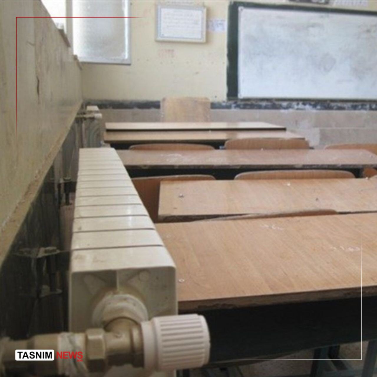 تمام مدارس کرمانشاه به سیستم گرمایشی مجهزند