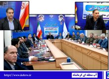 تمرکز مدیریت استان کرمانشاه بر حفاظت از منابع آب زیرزمینی