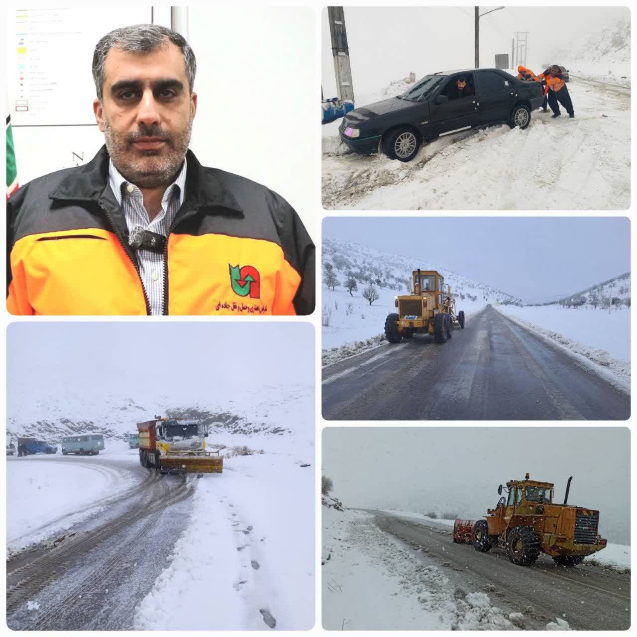 برفروبی بیش از ۵ هزار کیلومتر باند از محورهای مواصلاتی استان کرمانشاه