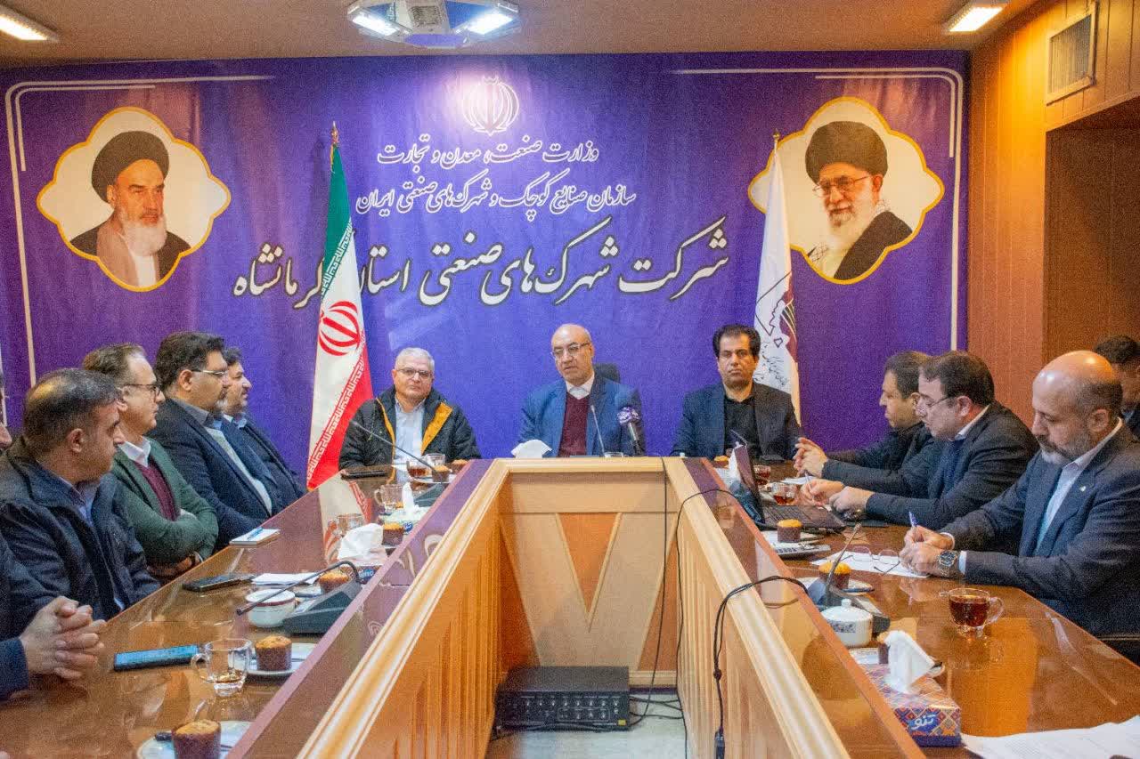 تحقق دهکده لجستیکی کرمانشاه پس از سال‌ها با پیگیری دکتر حبیبی