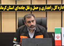 پروژه‌های راهداری کرمانشاه | افتتاح ۴۶ طرح همزمان با دهه فجر