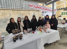برپایی بازارچه خیریه محصولات خانگی در شرکت گاز استان کرمانشاه
