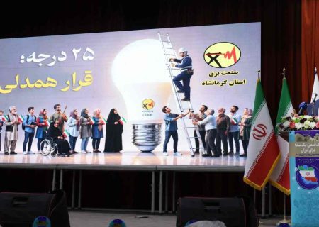 تأکید استاندار کرمانشاه بر «پدافند غیرعامل فرهنگی» برای عبور از ناترازی انرژی
