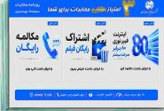 هدیه بزرگ مخابرات کرمانشاه؛ از اینترنت فیبر نوری پرسرعت تا مکالمه رایگان