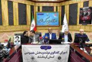 تأکید بر عملیاتی‌کردن شعار سال با محوریت اقتصاد مقاومتی