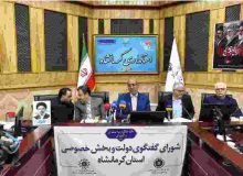 تأکید بر عملیاتی‌کردن شعار سال با محوریت اقتصاد مقاومتی
