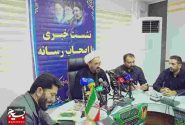 مراسم تشییع رهبر شهید، نماد وحدت ملی است